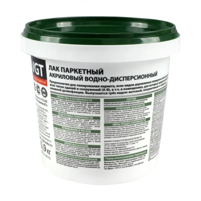 Лак акриловый паркетный глянц.  0,9 кг (1/6)  "Вгт"