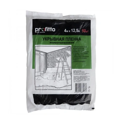 Купить Пленка защитная 4 х 12,5 м (1/35) "PROFITTO"