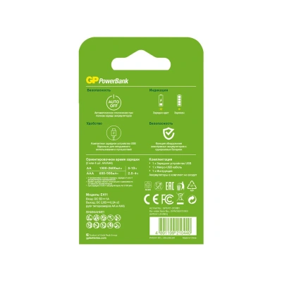 Купить Зарядное устройство GP POWERBANK E411-2CRB1 (1/12)