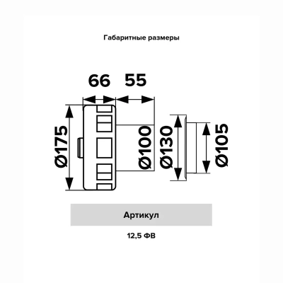 Купить Фильтр воздушный (1/24) "Эра" 12,5фв