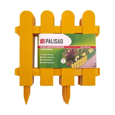 Купить Забор декоративный "Классика" пласт. 0,29*2,24 м 7 секций (желтый) (1/5) "PALISAD"