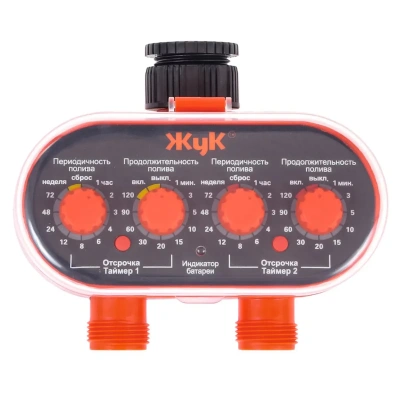 Купить Таймер для полива "Жук" электронный тэ-21 двухканальный (1/5)