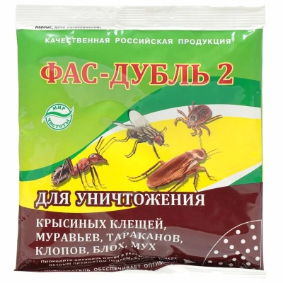 Купить Фас-Дубль2 (ДУСТ) 125гр