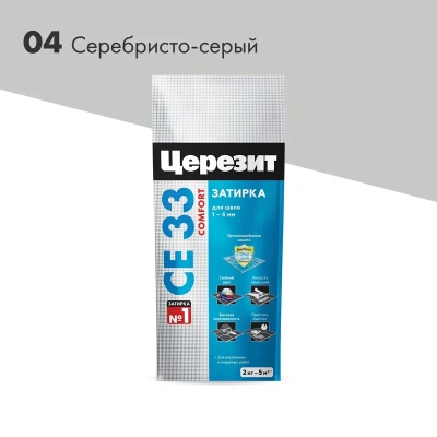 Купить Затирка се 33 №04 серебристо-серая 2 кг (1/12) "CERESIT"