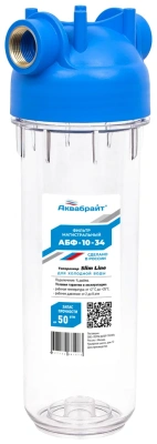 Купить Фильтр магистральный АБФ-10-34 Аквабрайт 3/4" прозрачный