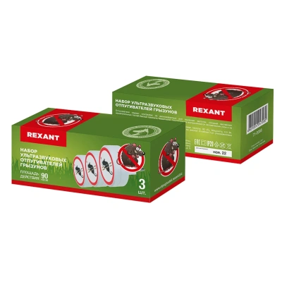Купить Отпугиватели грызунов ультразвуковые (набор 3 шт.) 220в (1/50) "REXANT" 71-0068