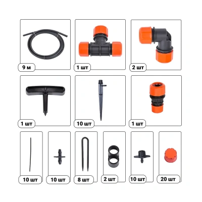 Купить Комплект для микродождевого полива "Жук" на 20 растений (1/2)