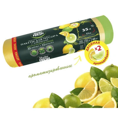Купить Пакеты для мусора с завязками "AROMA" 35 л рулон 15 шт. (желтые) 14 мкм (1/30) "MASTER FRESH"