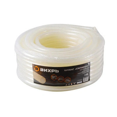 Купить Шланг пвх 3/4" армиров. "Силикон" 50 м (прозрачный) (1) "Вихрь"