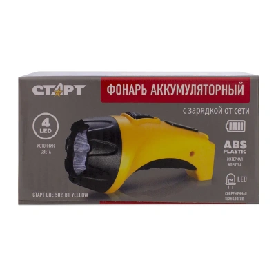 Купить Фонарь светодиодн. аккум. LHE 502-B1 корпус пласт. 4 LED лампы (желтый) (1/120) "Старт"