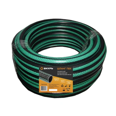 Купить Шланг пвх 3/4" армиров. 15 м (зеленый) (1) "Вихрь"