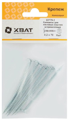 Купить Хват Саморезы пр-ш остр 4,2х13 250шт Хват 22713-4