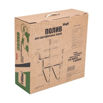 Купить Комплект для полива "Жук" от водопровода для картофельных полей (1/2)