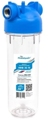 Купить Фильтр магистральный АБФ-10-12 Аквабрайт 1/2" прозрачный