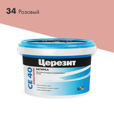 Купить Затирка се 40 AQUASTATIC №34 розовая, ведро 2 кг (1/12) "CERESIT"