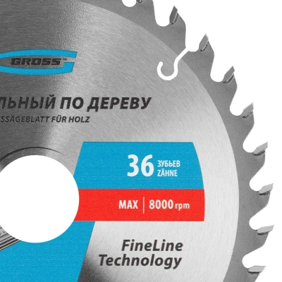 Купить Диск пильный по дереву 190 х 30 мм, 36 зубьев (1/25) "GROSS"