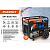 Купить Генератор бензиновый PATRIOT GRA 8500AWS