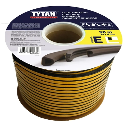 Купить Уплотнитель E 15 X 8 мм черный бухта 50 м (1/2) "TYTAN PROFESSIONAL"