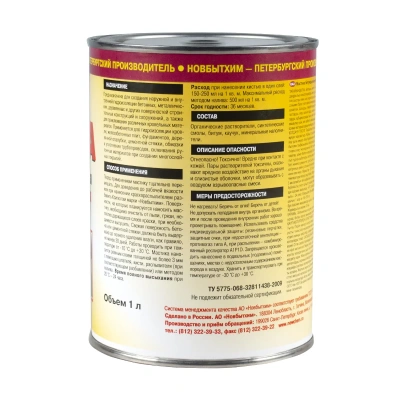 Купить Мастика битумно-каучуковая 1 л (1/12) новбытхим