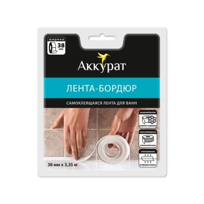 Купить Лента-бордюр самокл. 38 мм*3,35 м белая (1/18) "Аккурат"