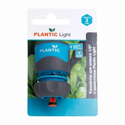Купить Коннектор для шлангов 1/2" с аквастопом (1/10) "PLANTIC LIGHT" 39369-01