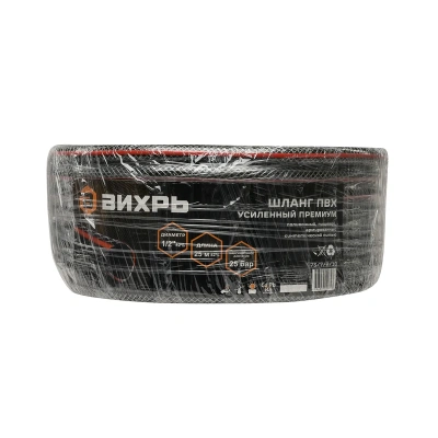 Купить Шланг пвх пищевой армиров. усиленный "Премиум" 1/2" 25 м (черный/красный) (1) "Вихрь"