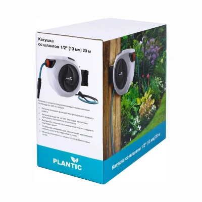 Купить Катушка со шлангом 1/2" 20 м (1) "PLANTIC" 29660-01