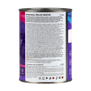 Эмаль нц-132 коричневая 0,7 кг (1/14) "KRAFOR"