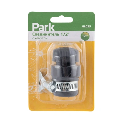 Купить Соединитель для шлангов 1/2" с системой быстрой фиксации и хомутом (1/50/100) "PARK" HL025