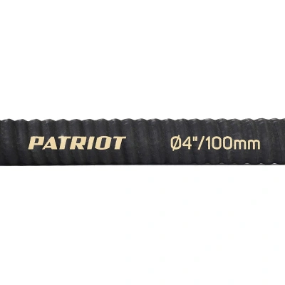 Купить Рукав всасывающий PATRIOT SRh-40