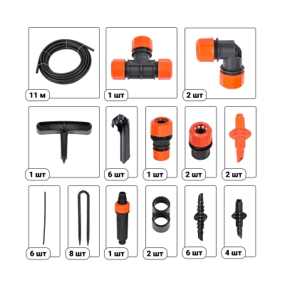 Купить Комплект для дождевого полива "Жук" от водопровода для 2 грядок (1/2)