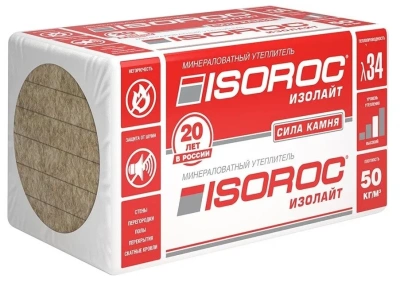 Купить Утеплитель Изорок Изолайт 1000х600х50 4,80 кв.м. пл.50кг/м3