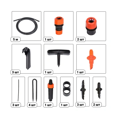 Купить Комплект для дождевого полива "Жук" от водопровода для 1 грядки (1/2)