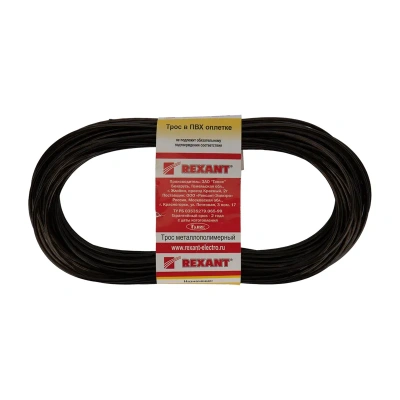 Купить Трос стальной в пвх оплетке 2,5 мм х 20 м, черный (1/50) "REXANT" 09-5125-3