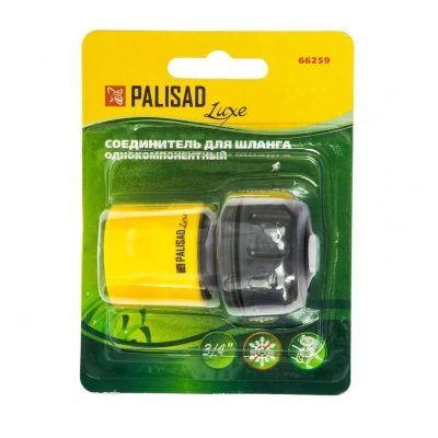 Купить Соединитель для шлангов "LUXE" 3/4" пласт. быстросъемный, однокомпонент., аквастоп (1/240) "PALISAD"