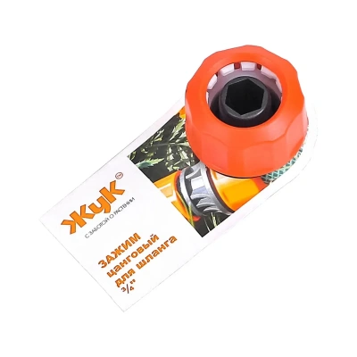 Купить Зажим для шлангов 3/4" цанговый "Жук" (1/50)