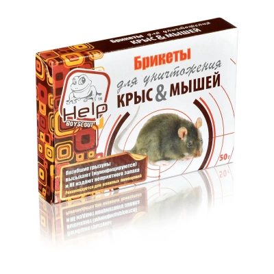 Купить Средство от крыс и мышей приманка (брикеты) 50 г (1/50) "HELP" 80264