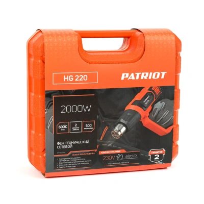 Купить Фен технический PATRIOT HG 220
