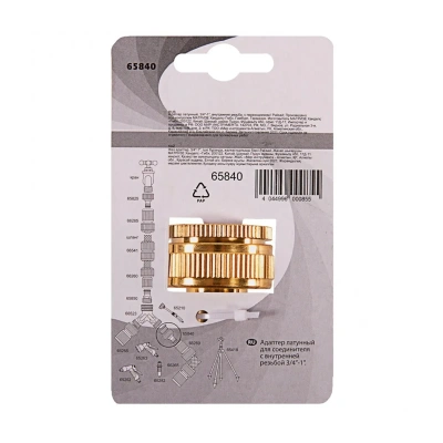 Купить Адаптер для шлангов с внутренней резьбой 3/4"-1" латунный, с переходником (1/72) "PALISAD"