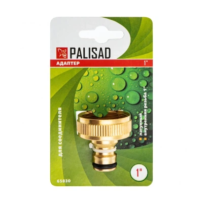 Купить Адаптер для шлангов с внутренней резьбой 1" латунный (1/250) "PALISAD"