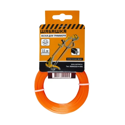 Купить Леска для триммера 2,0 мм 15 м звезда (1/120/240) "Шабашка" 034-4036