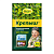 Купить Удобрение ФАСКО Крепыш с микроэлемент. 50г 270810