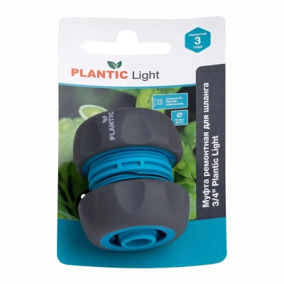 Купить Муфта ремонтная для шланга 3/4" (1/10) "PLANTIC LIGHT" 39372-01