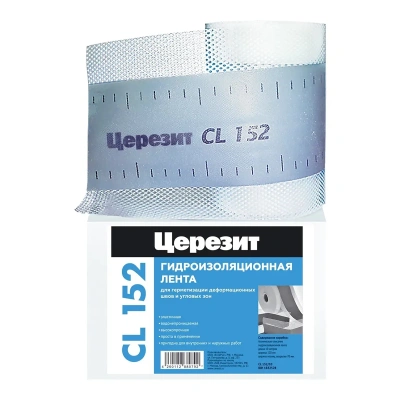 Купить Лента уплотнительная CL 152  10 м (1) "CERESIT"