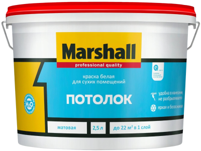 Краска В/Д Белый потолок матовая Marshall 2,5л