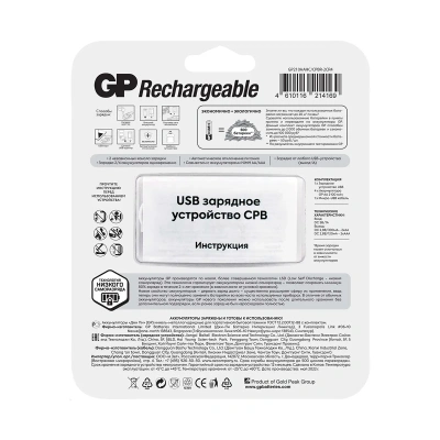 Купить Зарядное устройство GP 210AAHC/CPBR-2CR4 (1/3/12)