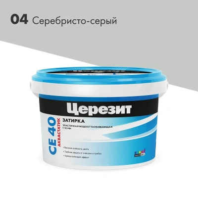 Купить Затирка се 40 AQUASTATIC №04 серебристо-серая, ведро 2 кг (1/12) "CERESIT"