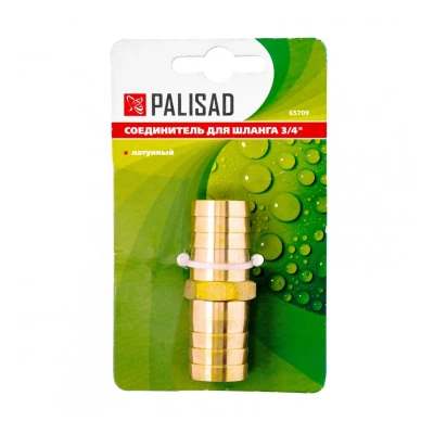 Купить Соединитель для шлангов 3/4" латунный (1/288) "PALISAD"