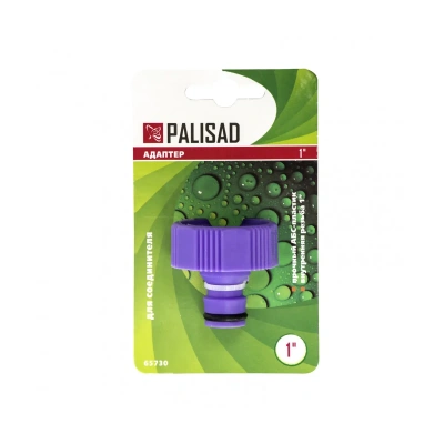 Купить Адаптер для шлангов с внутренней резьбой 1" (1/250) "PALISAD"