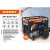 Купить Генератор бензиновый PATRIOT GRA 8500AWS